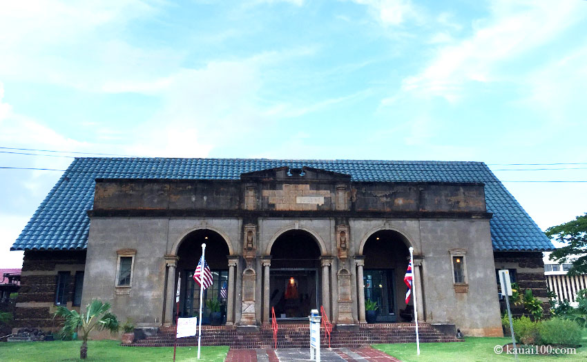 カウアイ博物館の歴史ある建屋