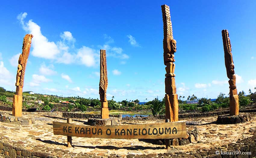 ハワイ州カウアイ島のケ・カフア・オ・カネイオロウマ遺跡